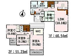 Bloom原水4期 新築戸建 3号棟