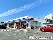 ローソン熊本野田2丁目店 徒歩5分。 400m