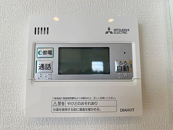 設備を拡大表示