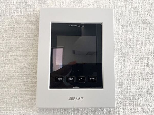 設備を拡大表示