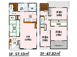 Bloom北区楠2丁目1 新築戸建 2号棟