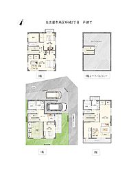 物件画像 名古屋市南区呼続2丁目戸建