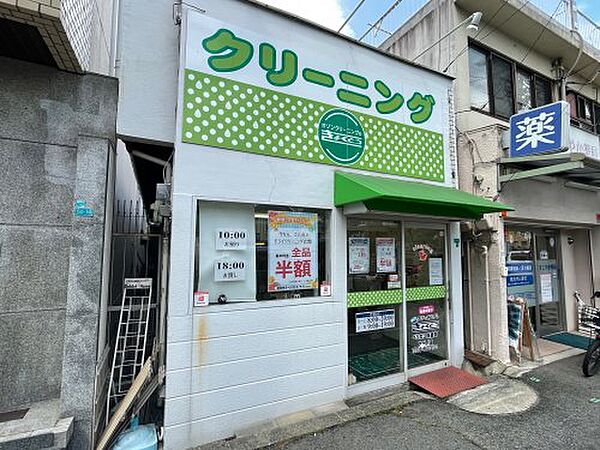 大阪府大阪市阿倍野区王子町2丁目(賃貸アパート1LDK・1階・31.26㎡)の写真 その20