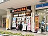 周辺：【喫茶店・カフェ】コメダ珈琲店 あべの店まで1139ｍ