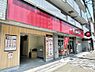 周辺：【出前・宅配】ピザハットあべの美章園店まで883ｍ