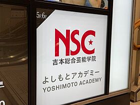 大阪府大阪市阿倍野区昭和町1丁目（賃貸マンション1R・2階・13.00㎡） その18