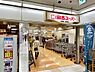 周辺：【スーパー】関西スーパー あべのベルタ店まで678ｍ