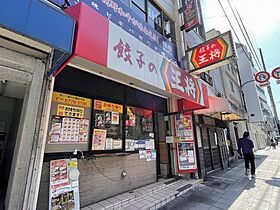 大阪府大阪市阿倍野区松崎町3丁目（賃貸マンション1K・8階・23.32㎡） その16