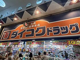 大阪府大阪市東住吉区鷹合2丁目（賃貸マンション1DK・9階・26.67㎡） その29