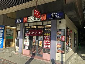 大阪府大阪市阿倍野区松崎町3丁目（賃貸マンション1K・2階・26.34㎡） その18