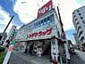 周辺：【ドラッグストア】スギドラッグ 昭和町店まで871ｍ