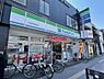 周辺：【コンビニエンスストア】ファミリーマート寺田町駅前まで280ｍ