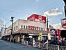 周辺：【スーパー】関西スーパー 長居店まで202ｍ