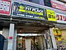 周辺：【ジム】FIT PLACE24 長居店まで336ｍ