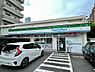 周辺：【コンビニエンスストア】ファミリーマート 松崎町店まで248ｍ