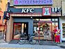 周辺：【ファーストフード】ケンタッキーフライドチキン 長居店まで2043ｍ