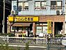 周辺：【その他】カレーハウスCoCo壱番屋 阿倍野昭和町店まで1004ｍ