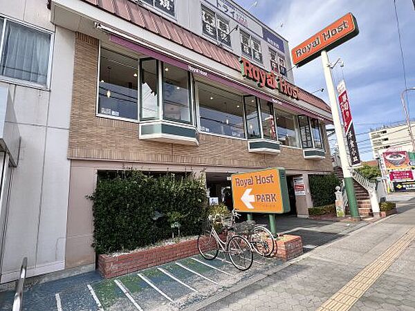 画像20:【ファミリーレストラン】ロイヤルホスト　南田辺店まで616ｍ