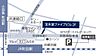 その他：■町田支店は「町田」駅より徒歩3分。キッズスペース、無料駐車場完備。お気軽にお立ち寄り下さい。豊富な未公開物件情報も取り扱っております。