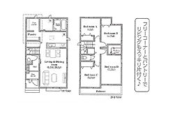 物件画像 我孫子市つくし野2丁目