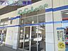 周辺：マツモトキヨシ新潟駅ビルCoCoLo東店 548m