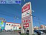 周辺：ベビー・子供用品バースデイとやの店 378m