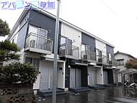 新潟県新潟市中央区鐙1丁目：物件画像／株式会社マンションセンター　アパマン情報館駅南米山店
