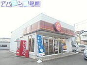 ほっともっと新潟山二ツ店 738m