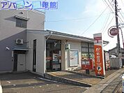 新潟下所島郵便局 433m