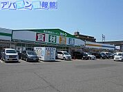 カトウ食材下所店 249m