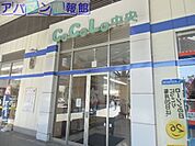 マツモトキヨシ新潟駅ビルCoCoLo東店 548m