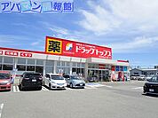 ドラッグ・トップスとやの店 486m