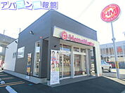 ほっともっと新潟愛宕店 594m