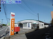 山二ツ郵便局 654m