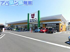 シャンブル笹口II  ｜ 新潟県新潟市中央区笹口3丁目8-13（賃貸アパート1K・2階・23.15㎡） その16