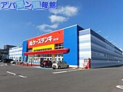 ケーズデンキ笹口店 592m