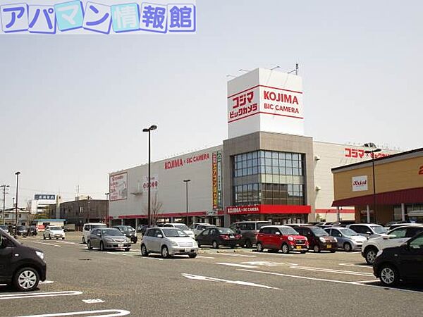 画像20:コジマ×ビックカメラ新潟店 705m
