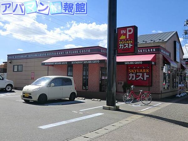 画像22:ガスト新潟紫竹山店 460m