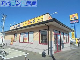 シリウス女池  ｜ 新潟県新潟市中央区女池西2丁目3-12（賃貸マンション1LDK・3階・41.25㎡） その19