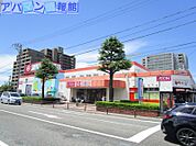 清水フードセンターとやの店 316m
