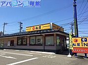 松屋新潟米山店 278m