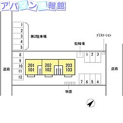 内装