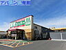 周辺：業務スーパー紫竹山店 510m