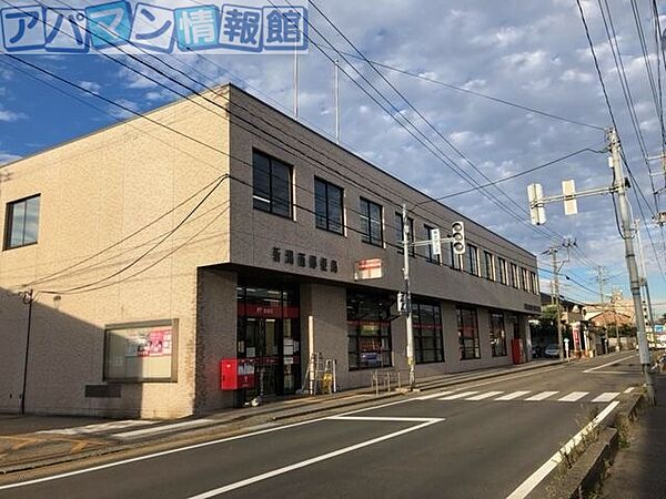 画像14:新潟西郵便局 1317m