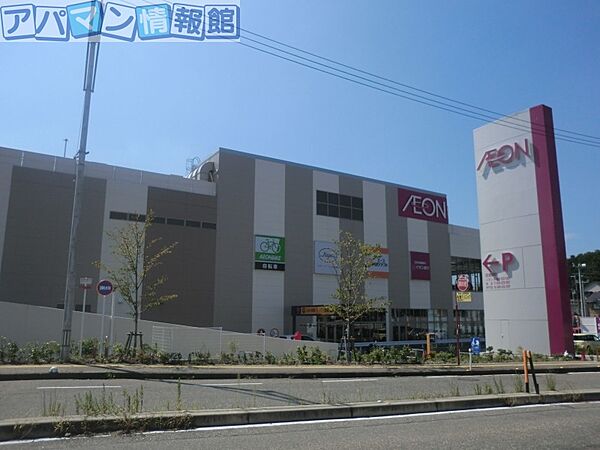 画像21:イオン新潟青山ショッピングセンター 3325m