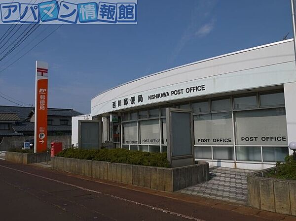 画像23:西川郵便局 1022m