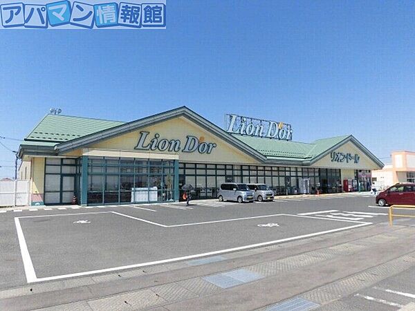 画像18:リオン・ドール西川店 4073m