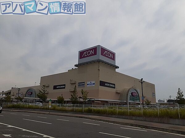 画像18:イオン新潟西店 1000m