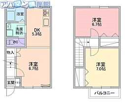 🉐敷金礼金0円！🉐ハイツめぐみ1