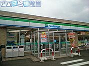 ファミリーマート五十嵐中島店 350m